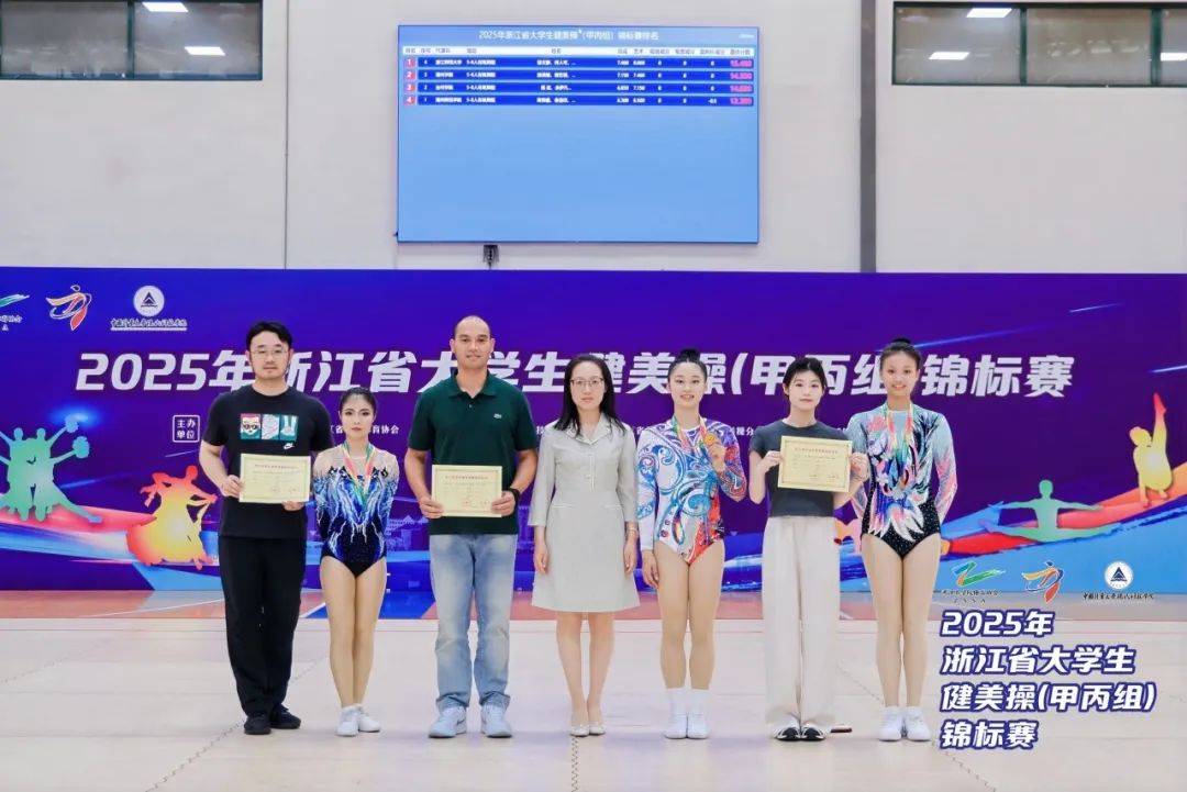 浙江队训练开放日,今晨完成体检引欢呼,荷甲在即,更衣室氛围转暖(荷甲2024至2025积分榜) 浙江队训练开放日,今晨完成体检引欢呼,荷甲在即,更衣室氛围转暖(荷甲2024至2025积分榜)