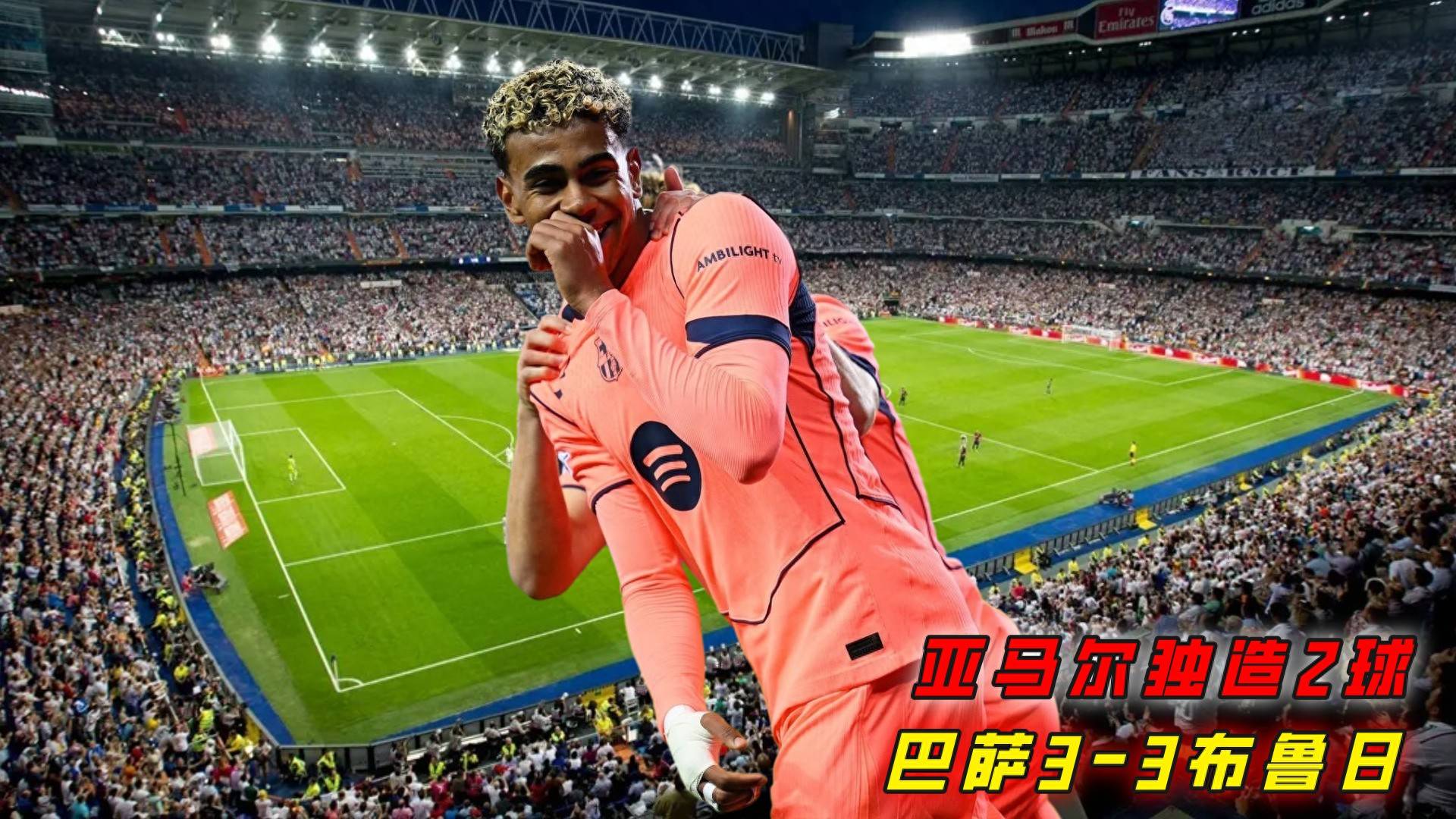  曼城阵型3241 -九游官网入口