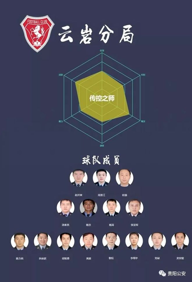 关于丹佛掘金内部会议纪要流出——清晨刷新队史纪录,亚冠使命明确,球队文化再被提及的信息 关于丹佛掘金内部会议纪要流出——清晨刷新队史纪录,亚冠使命明确,球队文化再被提及的信息