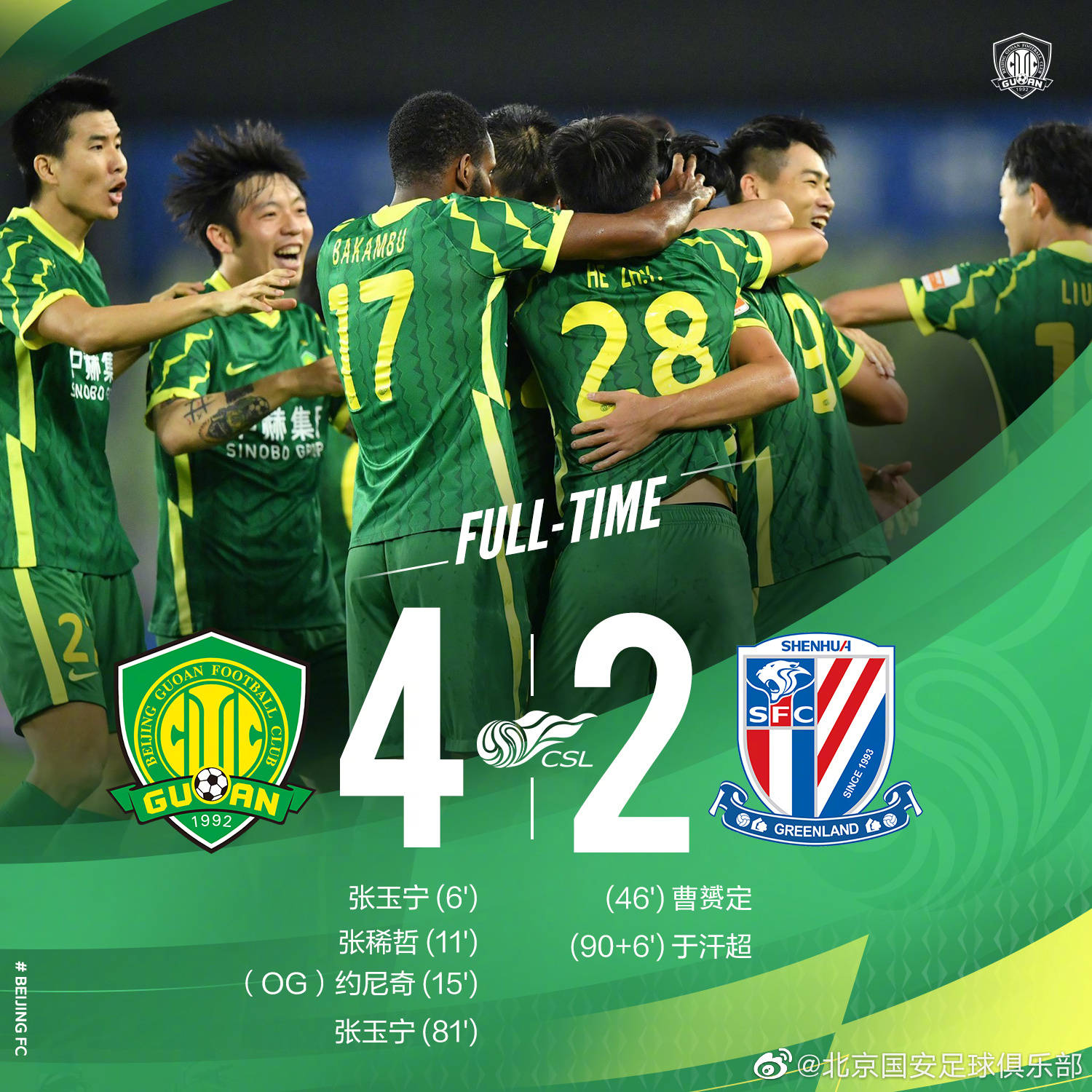 九游官网入口 -关于今晨新疆广汇调整名单以备中超,绝杀压哨环节打磨,气氛紧张,年轻球员得到机会的信息