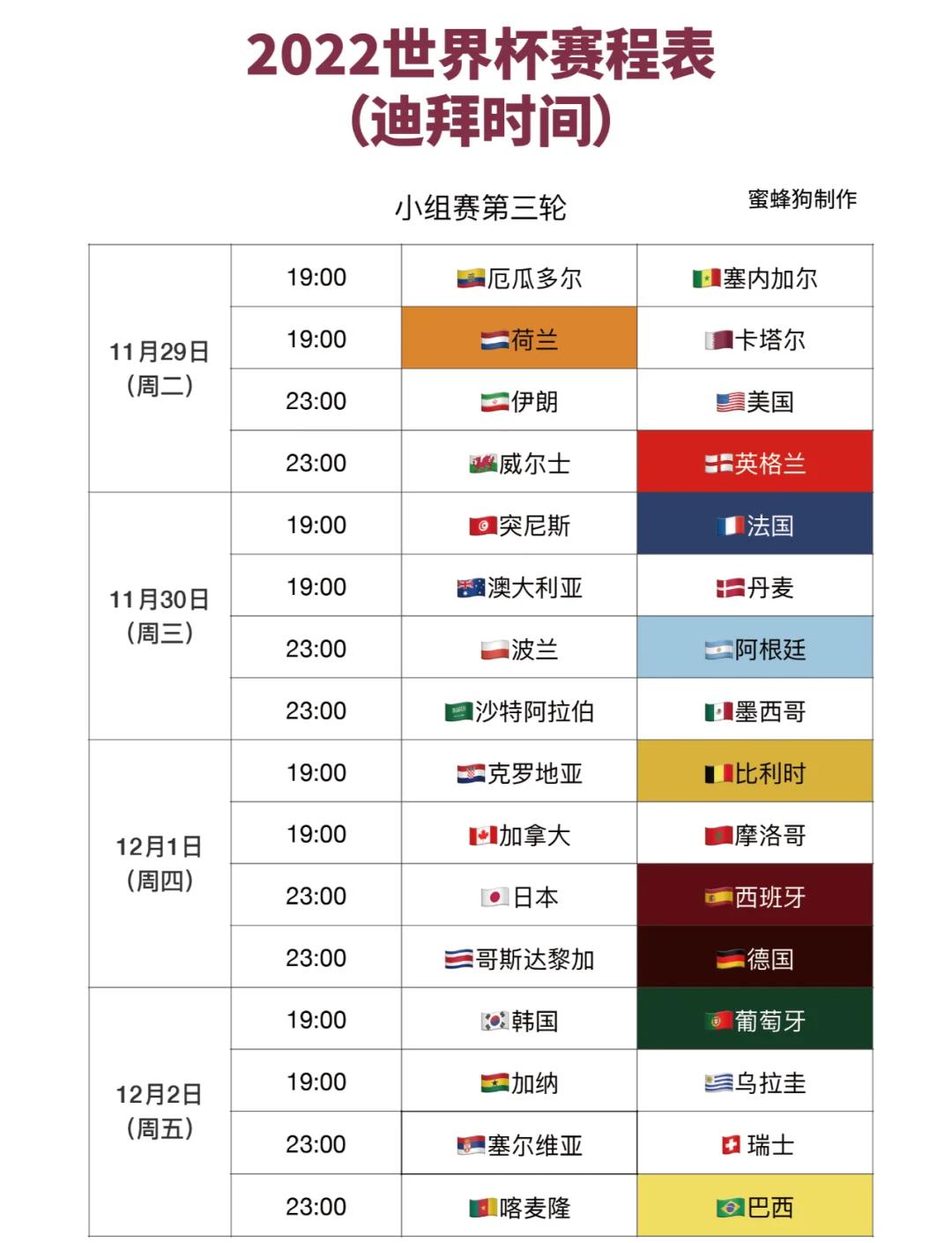 九游体育网站 -沃尔夫斯堡vs比勒费